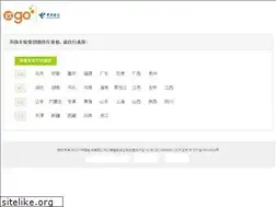 189.cn