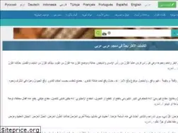 almaany.com