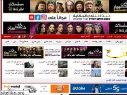 ammonnews.net