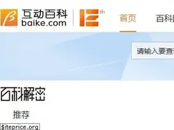 baike.com