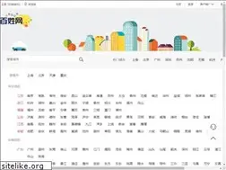 baixing.com