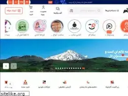 basalam.com