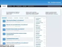 bolshoyvopros.ru