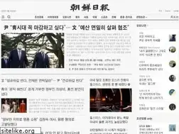 Sites similar to chosun.com