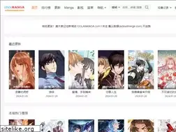 cocomanga.com