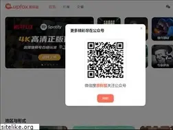 cupfox.app