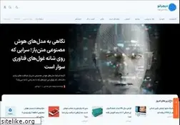 digiato.com