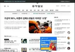 Sites similar to donga.com