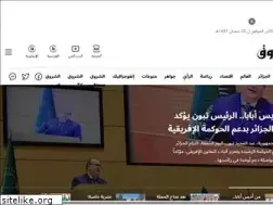 echoroukonline.com