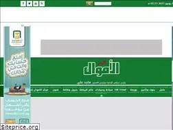 elamwal.com