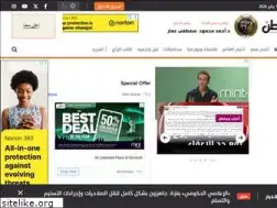 elwatannews.com