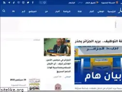 ennaharonline.com
