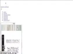 exblog.jp
