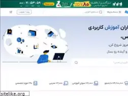 faradars.org