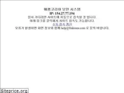 Sites similar to fmkorea.com