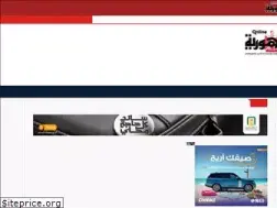 gomhuriaonline.com