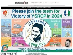 greatandhra.com