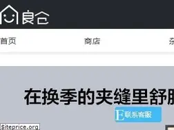 iliangcang.com