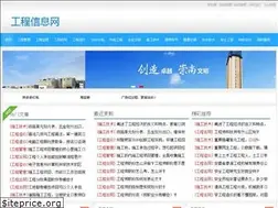 jzjncy.com