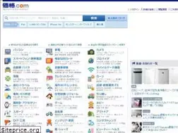 kakaku.com
