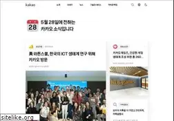 Sites similar to kakao.com