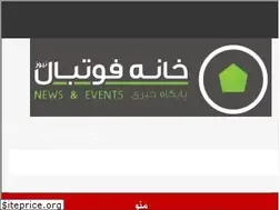 khanefootball.com