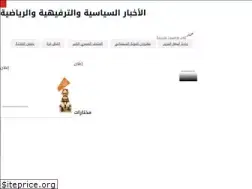masrawy.com