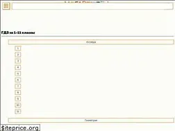 megaresheba.ru