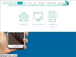 najva.com