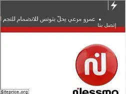 nessma.tv