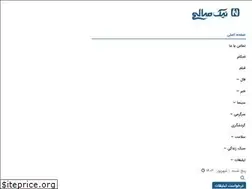 niksalehi.com