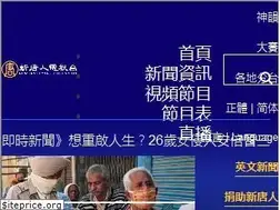 ntdtv.com