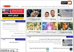 persianv.com