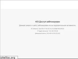 pochta.ru