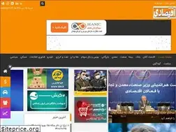 rasadeghtesadi.com