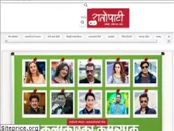 ratopati.com