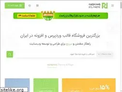 rtl-theme.com