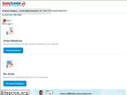 sastasundar.com