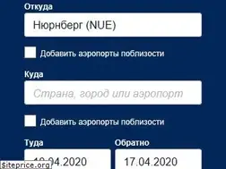 skyscanner.ru