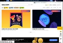 Sites similar to ssg.com
