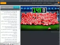 tarafdari.com