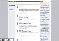 ttlink.com