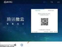 weiyun.com