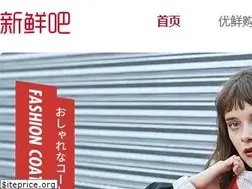 xinxian8.com