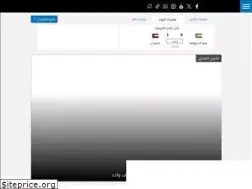 yallakora.com