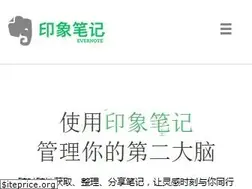 yinxiang.com