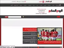 youm7.com